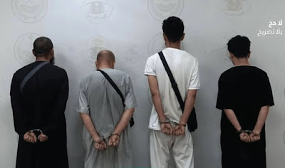 Polisi Mekkah Tangkap Empat WN China Karena Promosikan Haji Ilegal