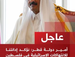 Emir Qatar Bongkar Fakta Mengejutkan: Palestina Bukan Isu Terorisme, Tapi Penjajahan yang Harus Berakhir!
