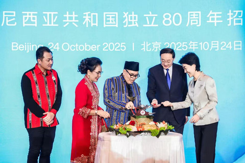 Meriahnya HUT RI ke-80 di Beijing: Tenun Tanimbar & Puncak Kerja Sama Indonesia-China
