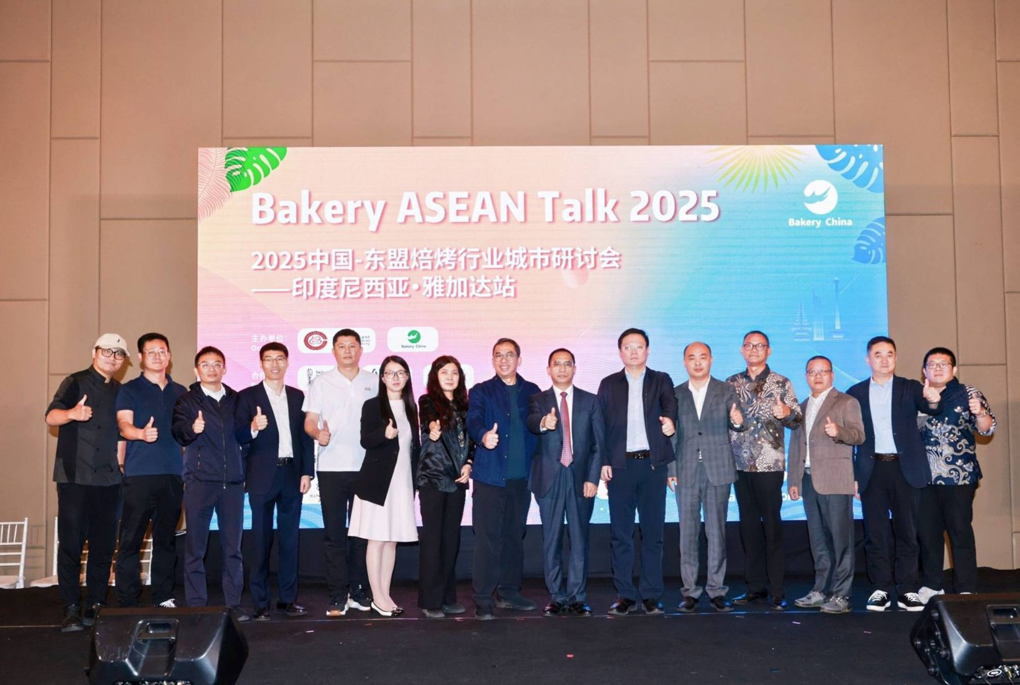 Bakery ASEAN Talk 2025: Peluang Kolaborasi & Inovasi Industri Roti Indonesia-Tiongkok