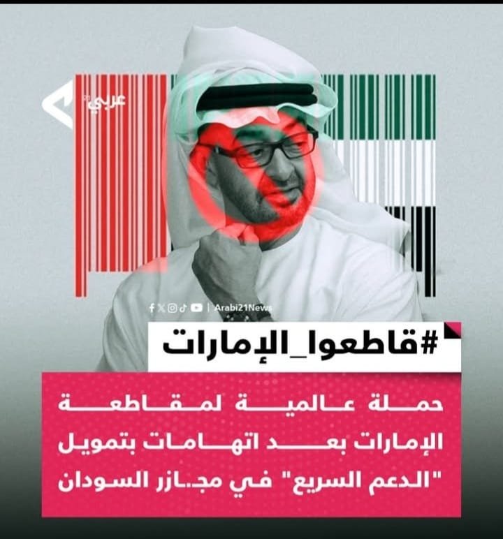 Misteri Pesawat Kargo UEA di Bosaso: Dukungan Rahasia untuk RSF Sudan Terungkap