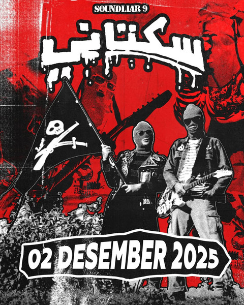 Konser Sukatani di Pontianak 2025: Tanggal, Venue, dan Harga Tiket