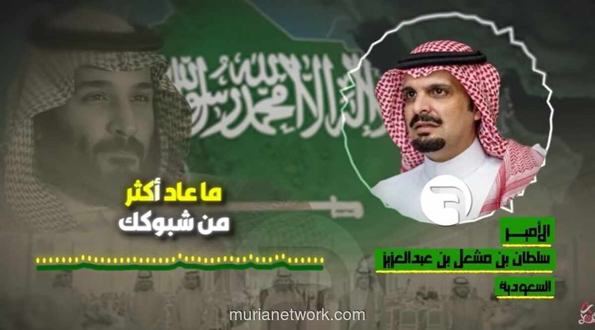 Rekaman Audio Bocor Sultan bin Mishaal: Kritik Tajam untuk MBS dan Skandal Korupsi Keluarga Saudi