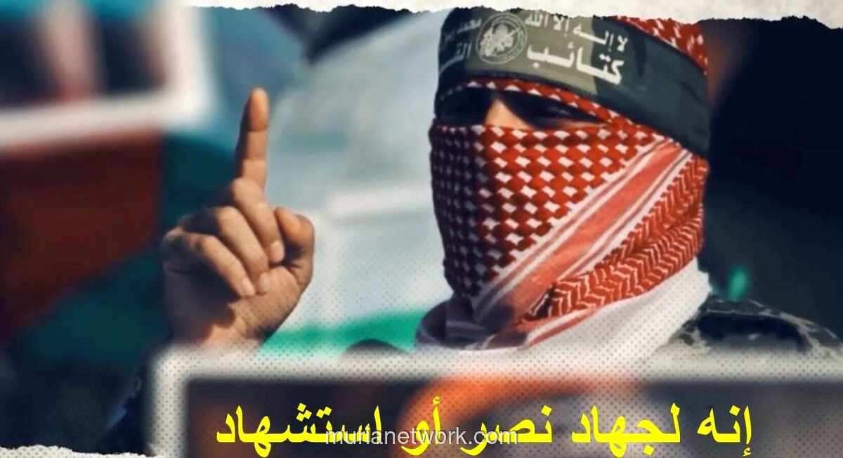 Warisan Abu Ubaidah Bergema: Jihad, Hanya Kemenangan atau Syahid