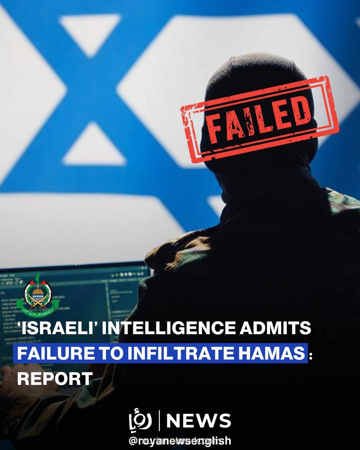 Intelijen Israel Gagal Total Tanamkan Agen di Jajaran Hamas