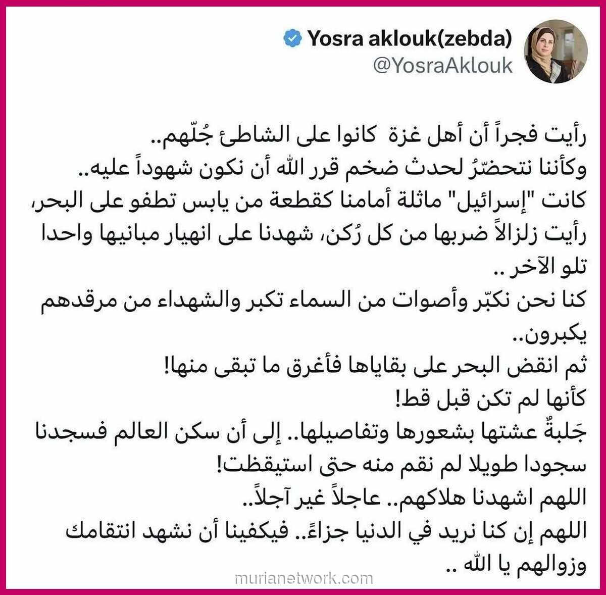 Mimpi Fajar di Gaza: Laut Menelan Daratan yang Mengambang