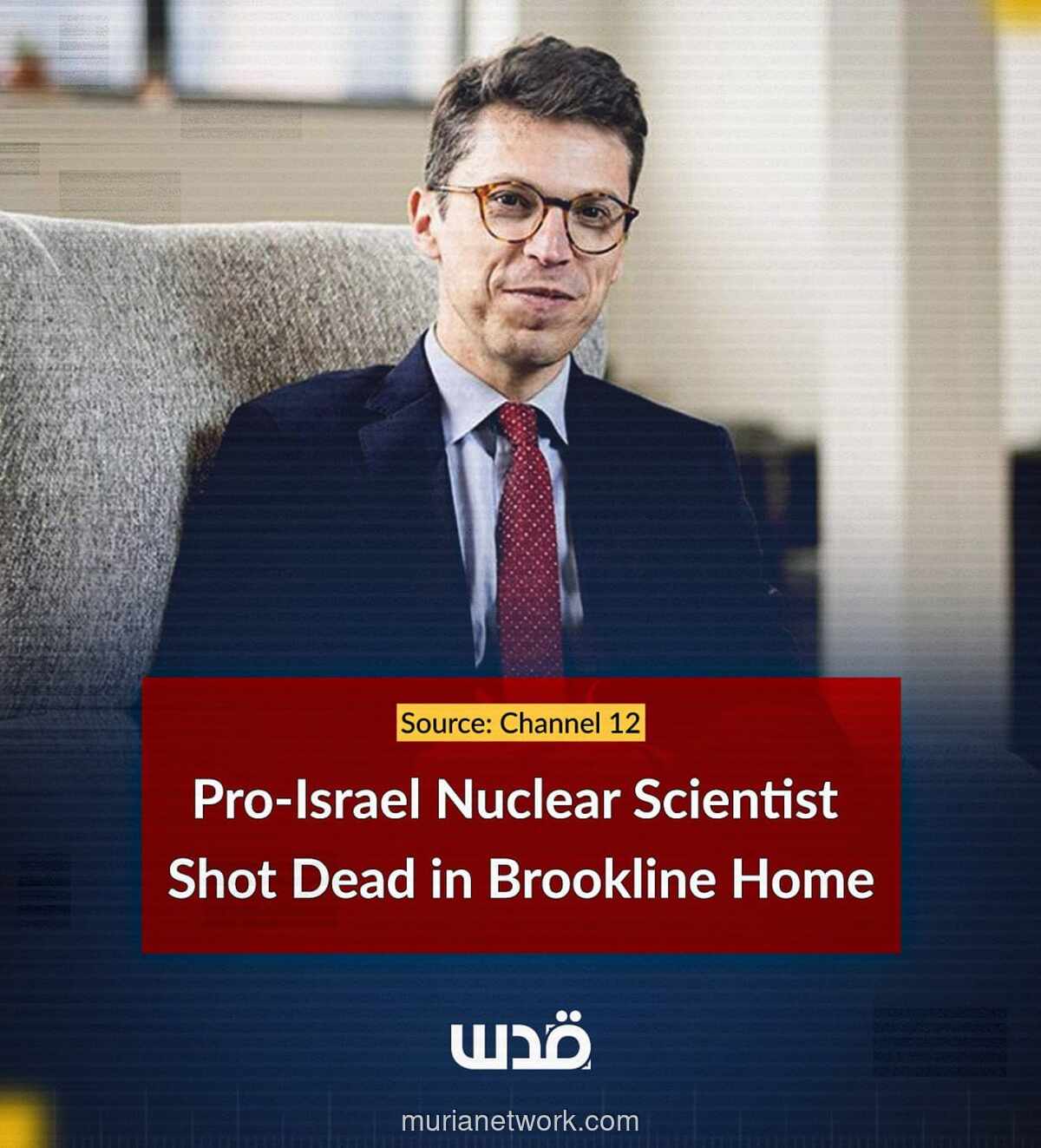 Duka di Kampus Elit: Fisikawan MIT Tewas Ditembak di Apartemen Brookline