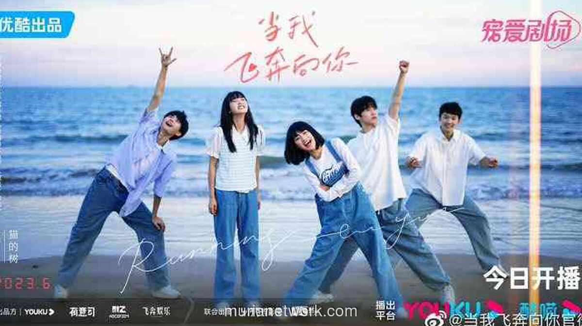 Sinar Zai Zai Mencairkan Dinginnya Zhang Lu Rang di When I Fly Towards You