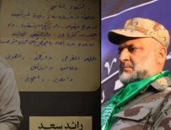 Catatan Terakhir di Kantong Sang Komandan: Al-Quran dan Doa di Tengah Gencatan Senjata yang Retak