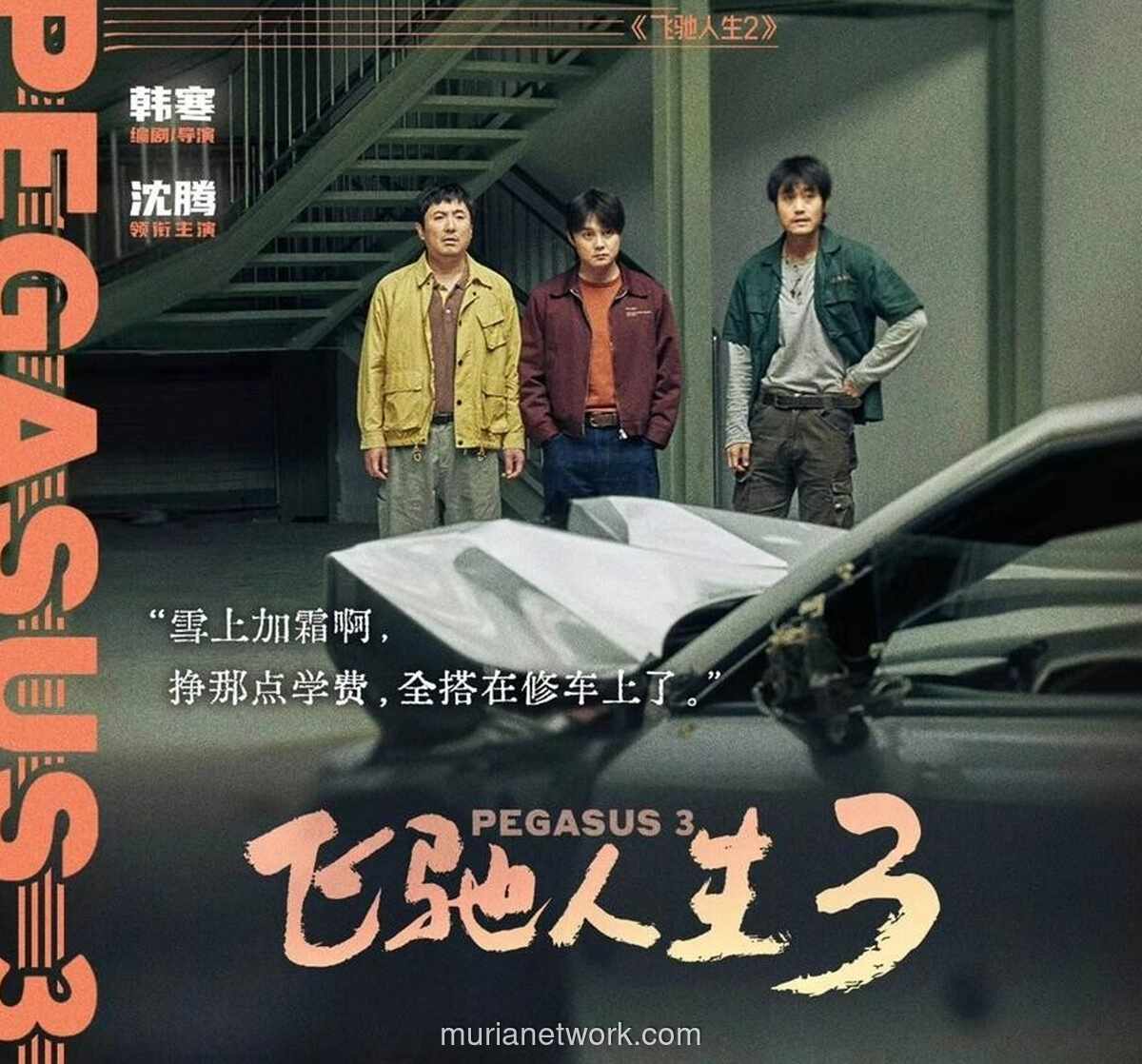 Pegasus 3 Kuasai Box Office Global Maret 2026 dengan Pendapatan Rp10,34 Triliun