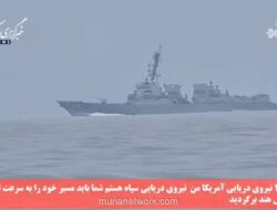 AS Kerahkan Dua Kapal Perang ke Selat Hormuz, Iran Bantah dan Klaim Kendali Penuh