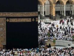 Cara Cek Estimasi Keberangkatan Haji via Portal Kemenhaj, Begini Langkahnya