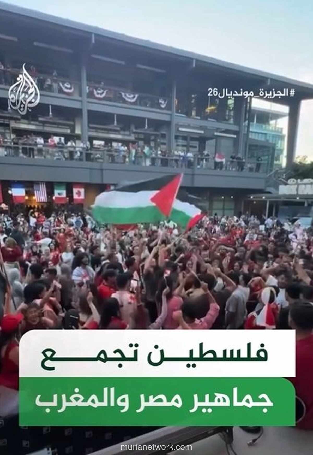 Suporter Mesir dan Maroko Bersatu Nyanyikan Lagu Solidaritas untuk Palestina di FIFA Fan Festival Dallas