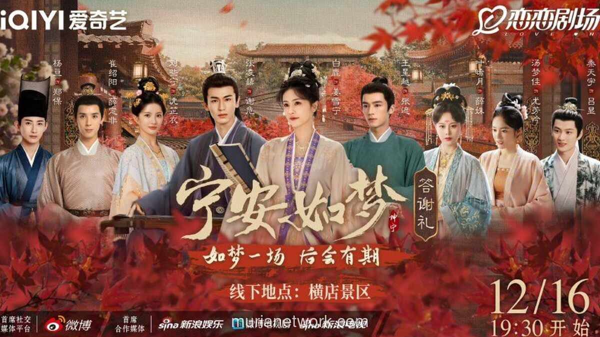 4 Drama China Bai Lu dengan Rating Tinggi yang Bikin Penonton Sulit Move On