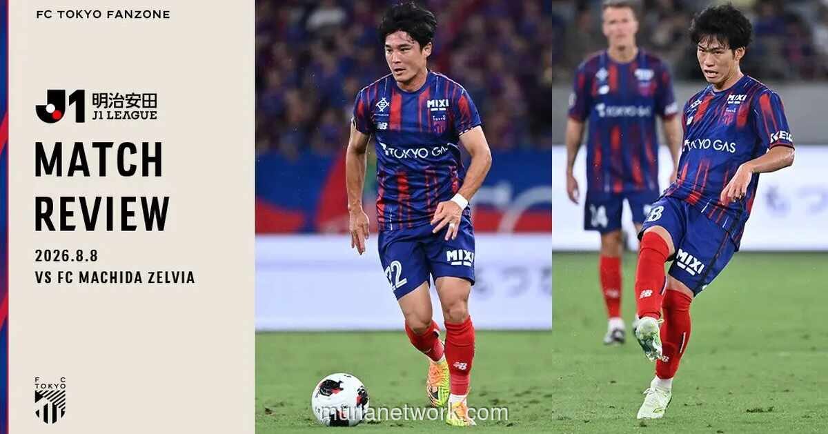 FC Tokyo Takluk 1-2 dari Machida Zelvia di Laga Pembuka J1 League