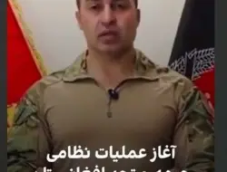 Front Bersatu Afghanistan Umumkan Perang Terbuka terhadap Taliban